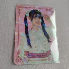 Item thumbnail for item 3797be9b-8097-4f23-801b-99a3557f045a