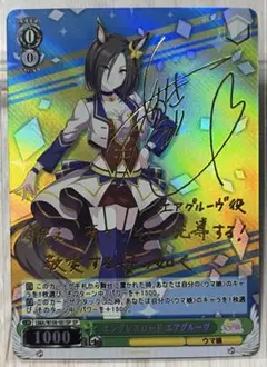 2025年最新】ウマ娘 サイン カードの人気アイテム - メルカリ