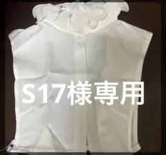 フリル付きホワイトつけ襟　フリーサイズ