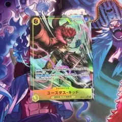 OP10-112ユースタス・キッド パラレル