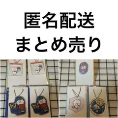 BT21　RJ　アールジェー　オリジナルアクリルキーホルダー　まとめ売り