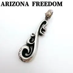 ARIZONA FREEDOM 唐草 太陽神 ネックレス トップ K18 SLV