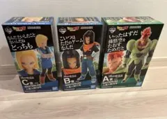 ドラゴンボール MASTERLISE 人造人間 フィギュア 3体セット