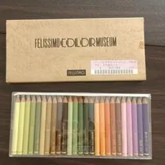 2025年最新】フェリシモ カラーミュージアムの人気アイテム - メルカリ