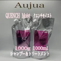 Aujua エクイアル シャンプー トリートメント 1000mlセット - メルカリ