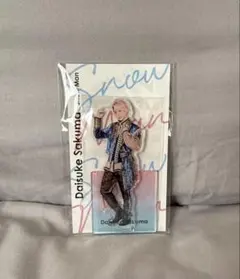 SnowMan 佐久間大介 アクリルスタンド 「アクスタ Fest」