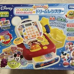 Disney マジカルマート ドリームレジスター