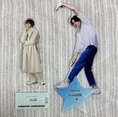 FANTASTICS 八木勇征 アクスタ 2セット