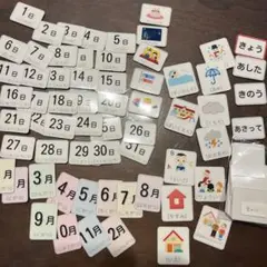 知育カードセット　日付・季節