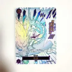 ワンピースカード 神の島の冒険 OP15-077 パラレル 雷龍 - メルカリ