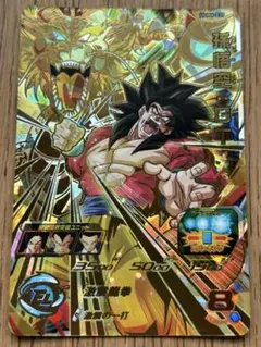 スーパードラゴンボールヒーローズ UGM6-039 孫悟空:GT