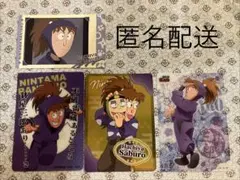 忍たま乱太郎 鉢屋三郎 カード4種