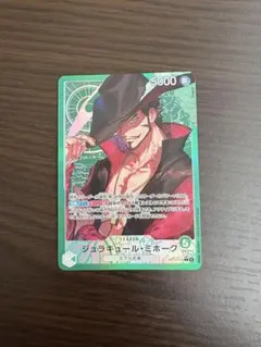 ONE PIECE カードゲーム ミホーク　リーダーパラレル