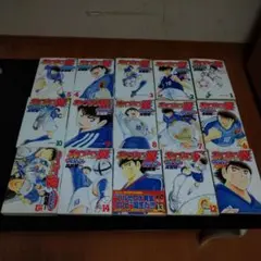 2025年最新】キャプテン翼 全巻の人気アイテム - メルカリ