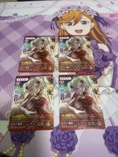【ラブカ】 Royal Holliday セラス柳田リリエンフェルト