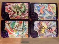 ポケモンフレンダ　スーパートレジャー4枚セット【匿名配送】