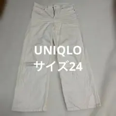UNIQLOホワイトストレートデニム