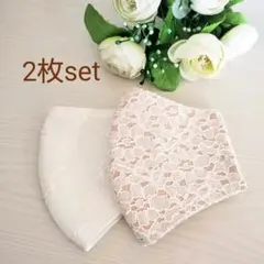 ⭐2枚セット♡立体マスク