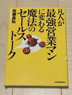 Item thumbnail for item 160cab0f-3d8c-4bc8-ba25-738d3afcf480