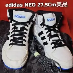 ◆美品★adidas NEO ハイカットスニーカー 27.5cmのサムネイル