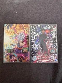 スーパードラゴンボールヒーローズ 孫悟空 ベジータ セット