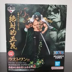 ワンピース 一番くじ 絶対的正義 ラストワン アラマキ フィギュア【新品未開封】