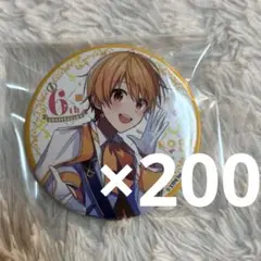 すとぷり るぅとくん 6周年 缶バッジ 等身 まとめ売り バラ売り可 るぅとくん 缶バッジ 6周年 等身 すとぷり