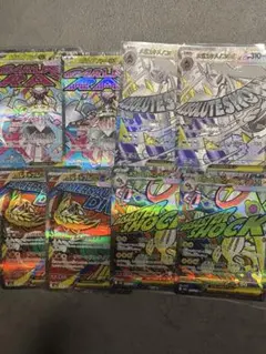 メガユキメノコ　メガルチャブル　メガシビビール　メガディアンシー　まとめ売り