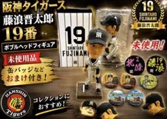 2026年最新】タイガース ボブルヘッドの人気アイテム - メルカリ