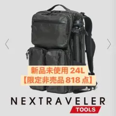 高城剛 NEXTRAVELER TOOLS BACKPACK 15L - メルカリ