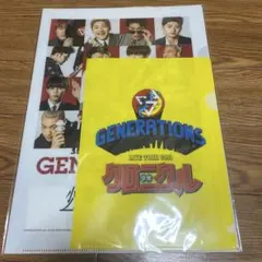 GENERATIONS LIVE TOUR2019クリアファイルセットノベルティ