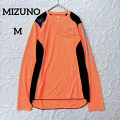 ミズノ　トレーニングシャツ　長袖　M スポーツ　速乾　ストレッチ　オレンジ