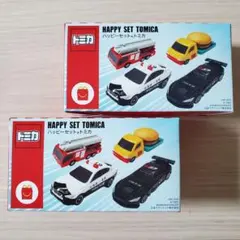 ハッピーセット ◆ トミカ ◆ 消防車＆パトカー