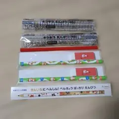 しまじろう　コラショ　えんぴつ　消しゴム　まとめ売り　鉛筆　赤鉛筆