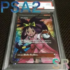 PSA 10アイリスSR BW拡張パック「メガロキャノン」 キラ 082/076
