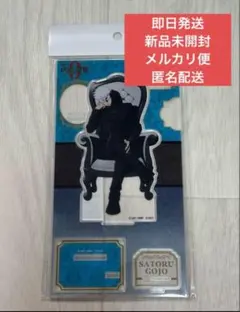 2025年最新】呪術廻戦PLAZA 乙骨の人気アイテム - メルカリ