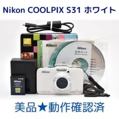 【美品】Nikon COOLPIX S31 ホワイト　動作確認済のサムネイル