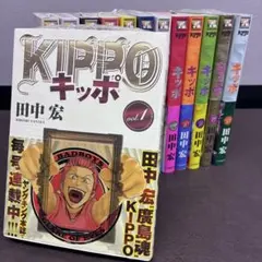 2026年最新】田中宏 キッポの人気アイテム - メルカリ