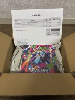 ポケモンカードゲーム インフェルノX 新品未開封シュリンク付き