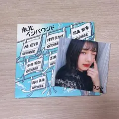 2026年最新】いぎなり東北産 cdの人気アイテム - メルカリ