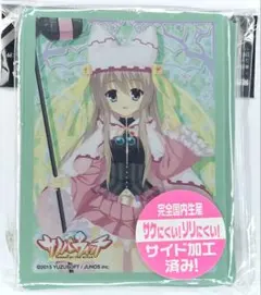 2026年最新】サノバウィッチ タペストリー 紬の人気アイテム - メルカリ
