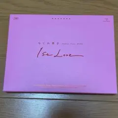 なにわ男子Debut Tour 1st Love 初回限定盤Blu-ray