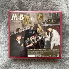 King & Prince 『Mr.5』初回限定盤B