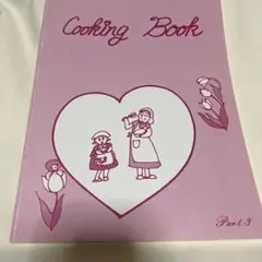 極美品✨アムウェイcooking Book クイーンクック 簡単美味しい 時短