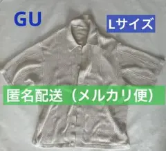 GU ウォッシャブルメッシュニットシャツ　透かし編み　L半袖 襟付　アイボリー