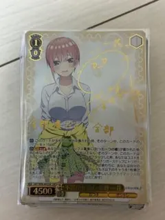 ヴァイスシュバルツ　不器用な恋心　五等分の花嫁　　　　　 　中野一花　SSPのサムネイル
