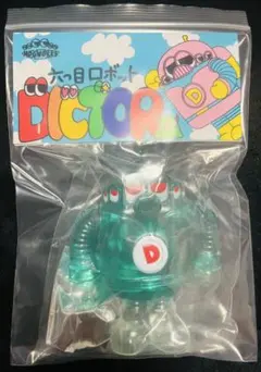 2025年最新】ディク ソフビの人気アイテム - メルカリ