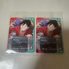 ワンピース　ONE PIECE CARD GAME 1番くじカード　ルフィー