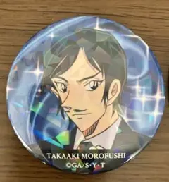 諸伏高明　グリッター缶バッジ 諸伏高明 グリッター缶バッジ 着物 街歩きstyle 期間限定価格 名探偵コナン