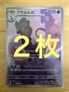 Maa様 リクエスト 3点 まとめ商品